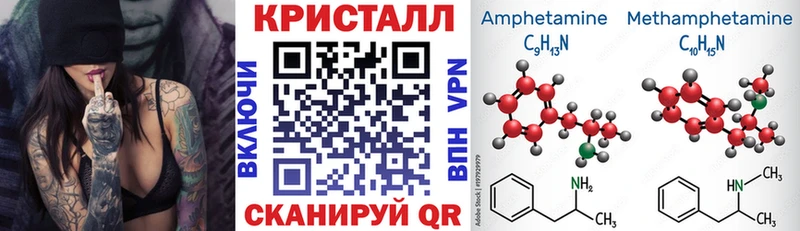 Амфетамин Premium  OMG как зайти  Одинцово  даркнет сайт 