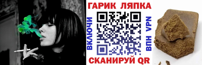 Гашиш ice o lator Одинцово
