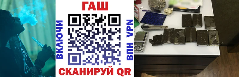 ГАШИШ hashish купить наркоту Одинцово