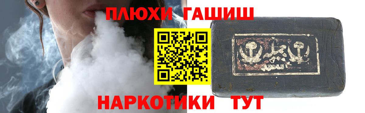 ГАШИШ AMNESIA HAZE Одинцово