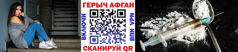 закладка  блэк спрут вход  ГЕРОИН хмурый  Одинцово 