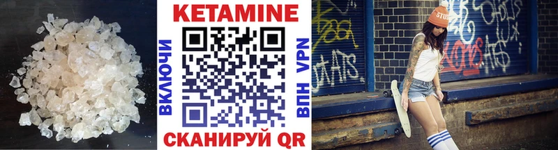 КЕТАМИН ketamine  купить  сайты  Одинцово 