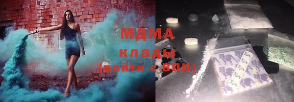 apvp Новокубанск