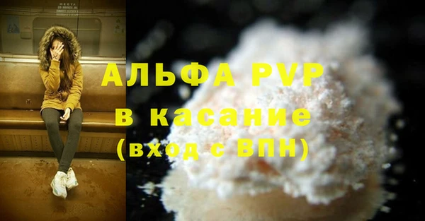 apvp Новокубанск