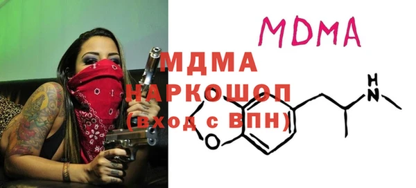 apvp Новокубанск