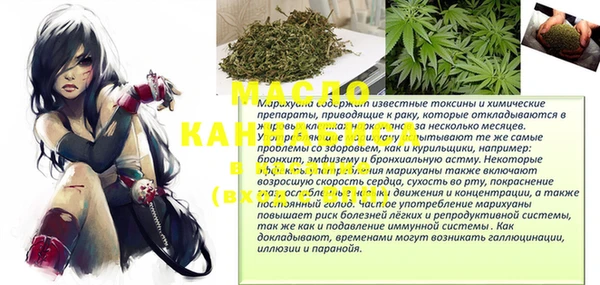 Альфа ПВП Новодвинск