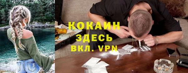 apvp Новокубанск