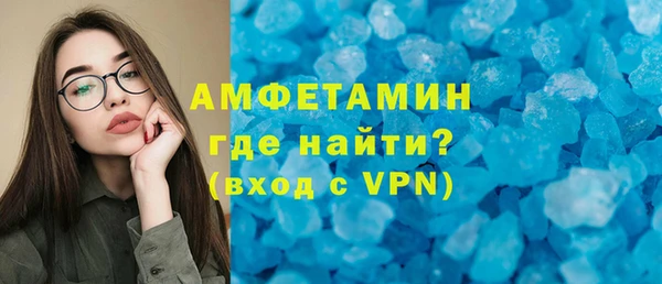 Альфа ПВП Новодвинск
