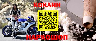метамфетамин Кизилюрт