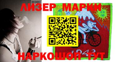 гашик Керчь