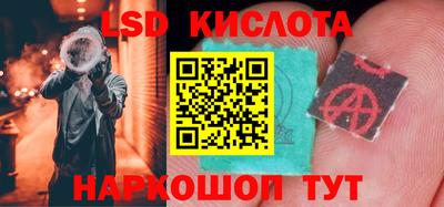 гашик Керчь