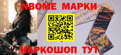гашик Керчь