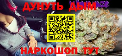 метамфетамин Кизилюрт
