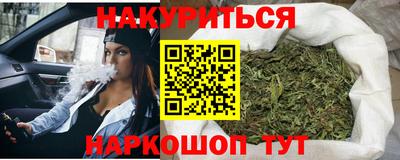 гашик Керчь