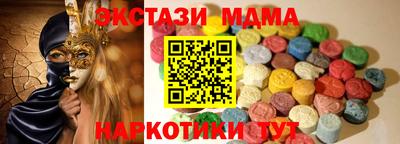 гашик Керчь