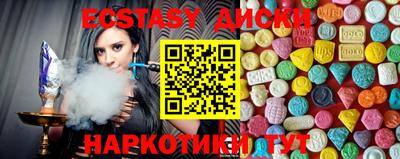 гашик Керчь