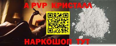 метамфетамин Кизилюрт