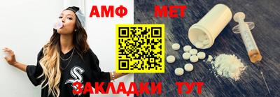 метамфетамин Кизилюрт