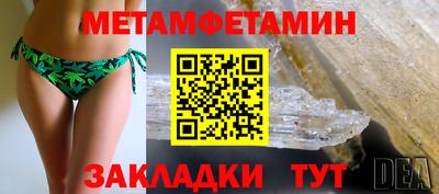 гашик Керчь