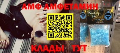 метамфетамин Кизилюрт