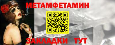 гашик Керчь