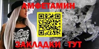 метамфетамин Кизилюрт