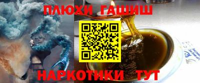 гашик Керчь