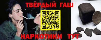 гашик Керчь