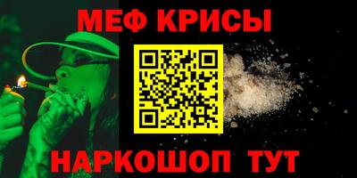 метамфетамин Кизилюрт