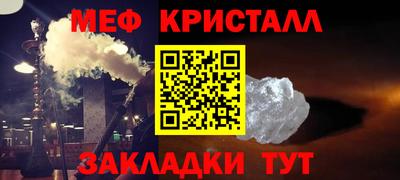 метамфетамин Кизилюрт