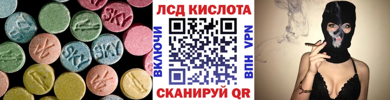 LSD-25 экстази ecstasy  Одинцово 