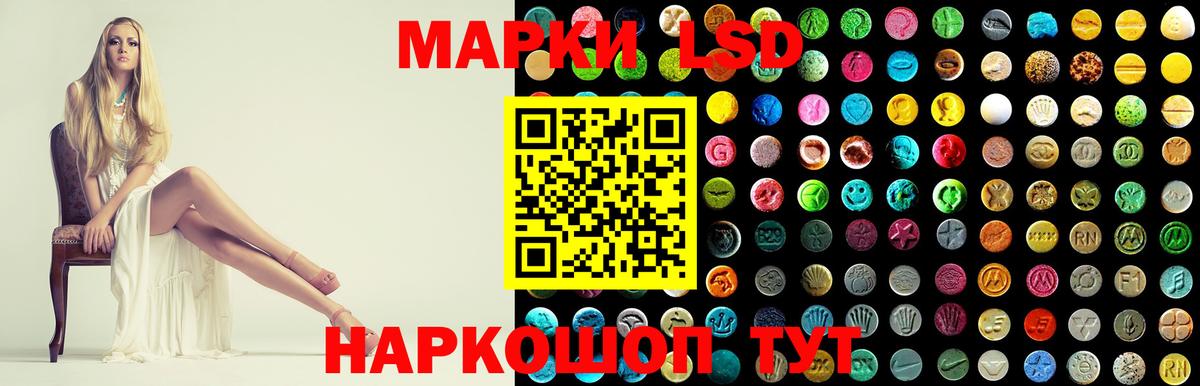 Одинцово  ЛСД экстази ecstasy  Лсд 25 экстази  Вход с VPN 