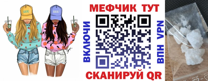 МЯУ-МЯУ мука  Одинцово 