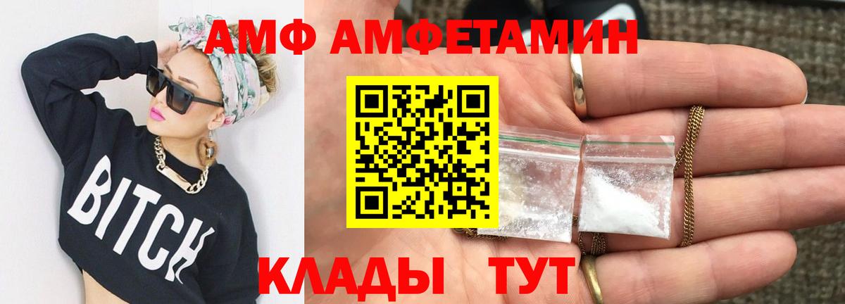 Метамфетамин мет Одинцово