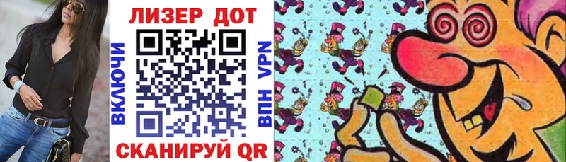 наркотики  Одинцово  МЕГА tor  Марки 25I-NBOMe 1,8мг 