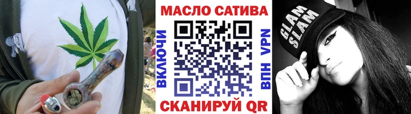 даркнет сайт Одинцово ТГК концентрат
