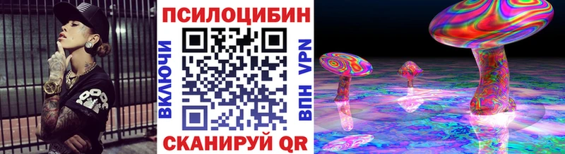 Галлюциногенные грибы мухоморы Одинцово