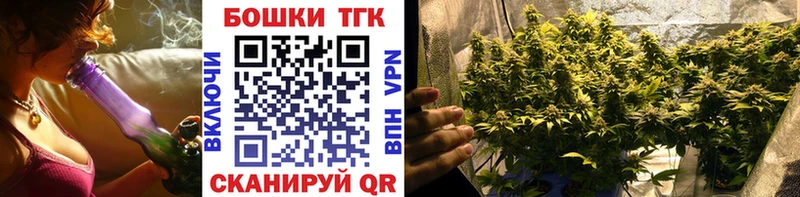 Канабис конопля  Одинцово 